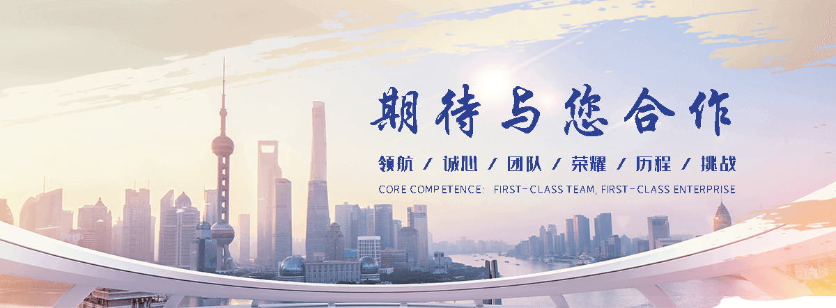 玖和交通设施(修武分公司)
